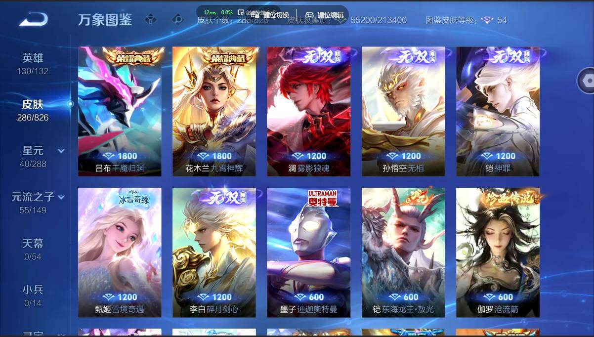 账号详情图片