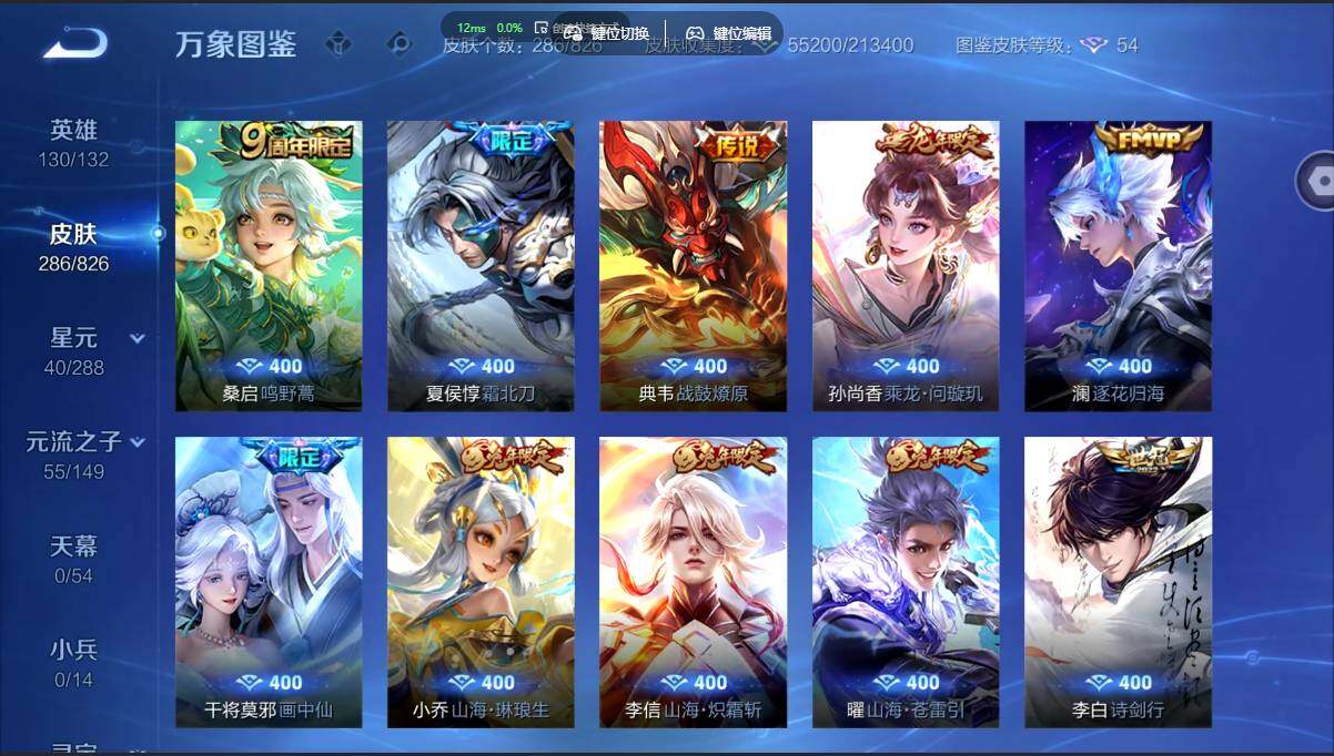 账号详情图片