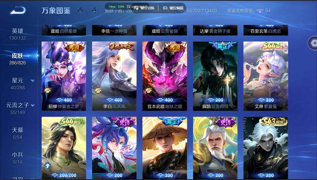 账号详情图片