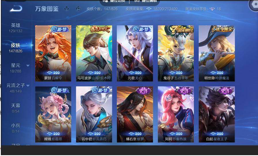 账号详情图片