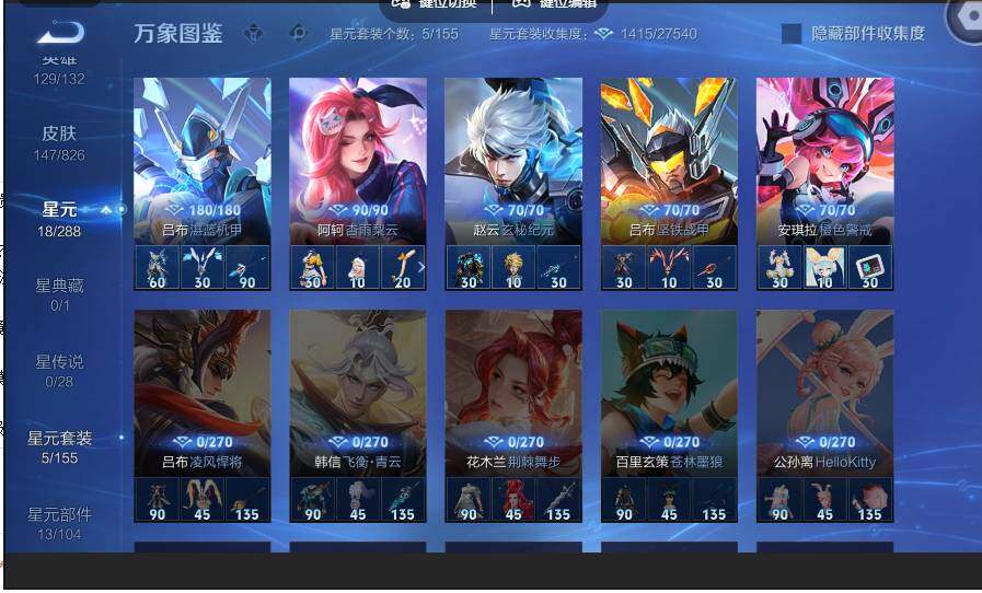 账号详情图片