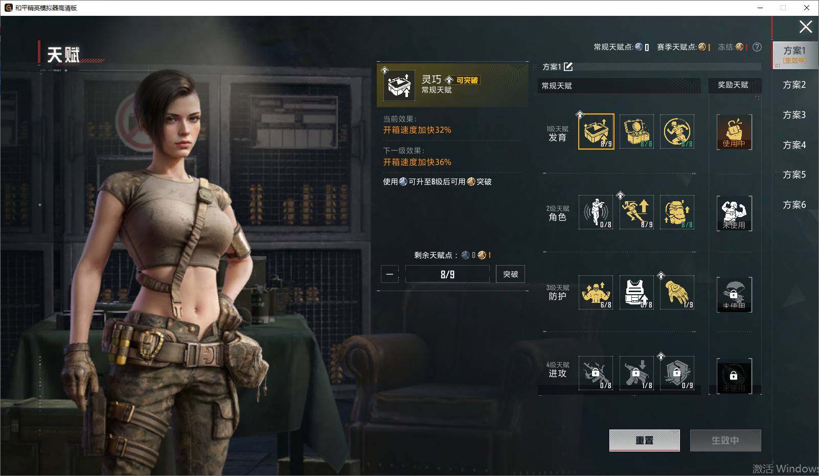 HPLX4393578和平精英账号详情图11 HPLX4393578和平精英账号详情图11