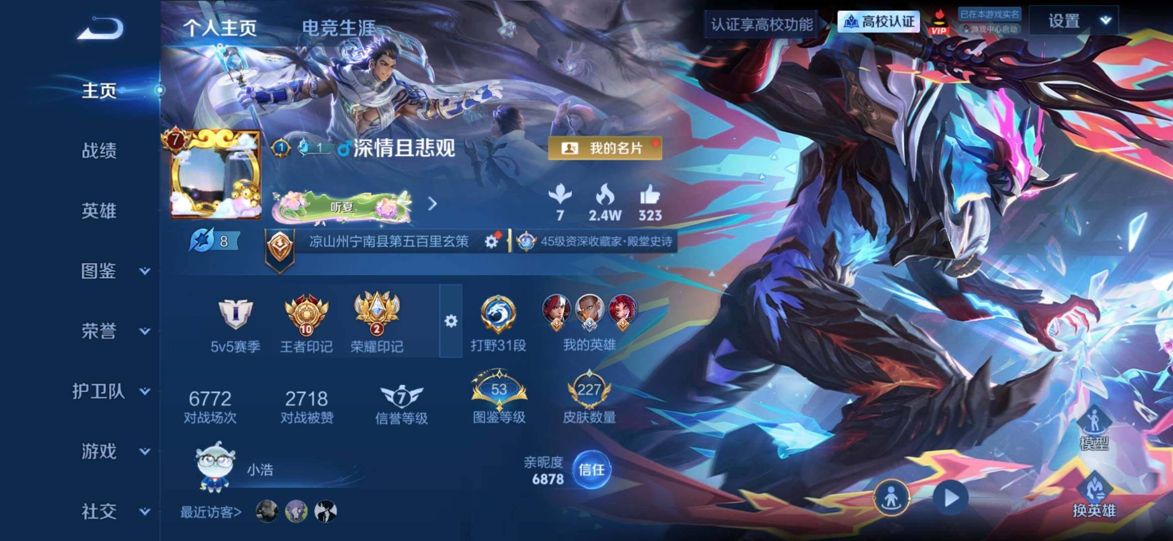 大图