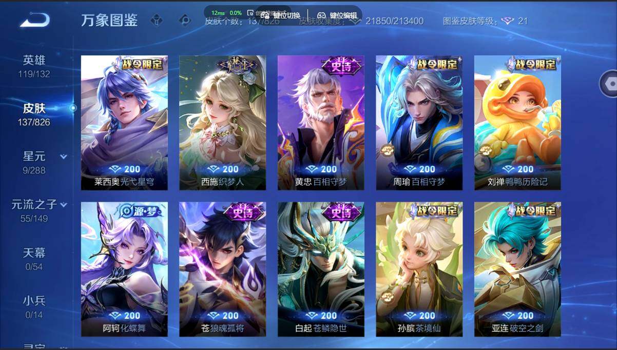 账号详情图片