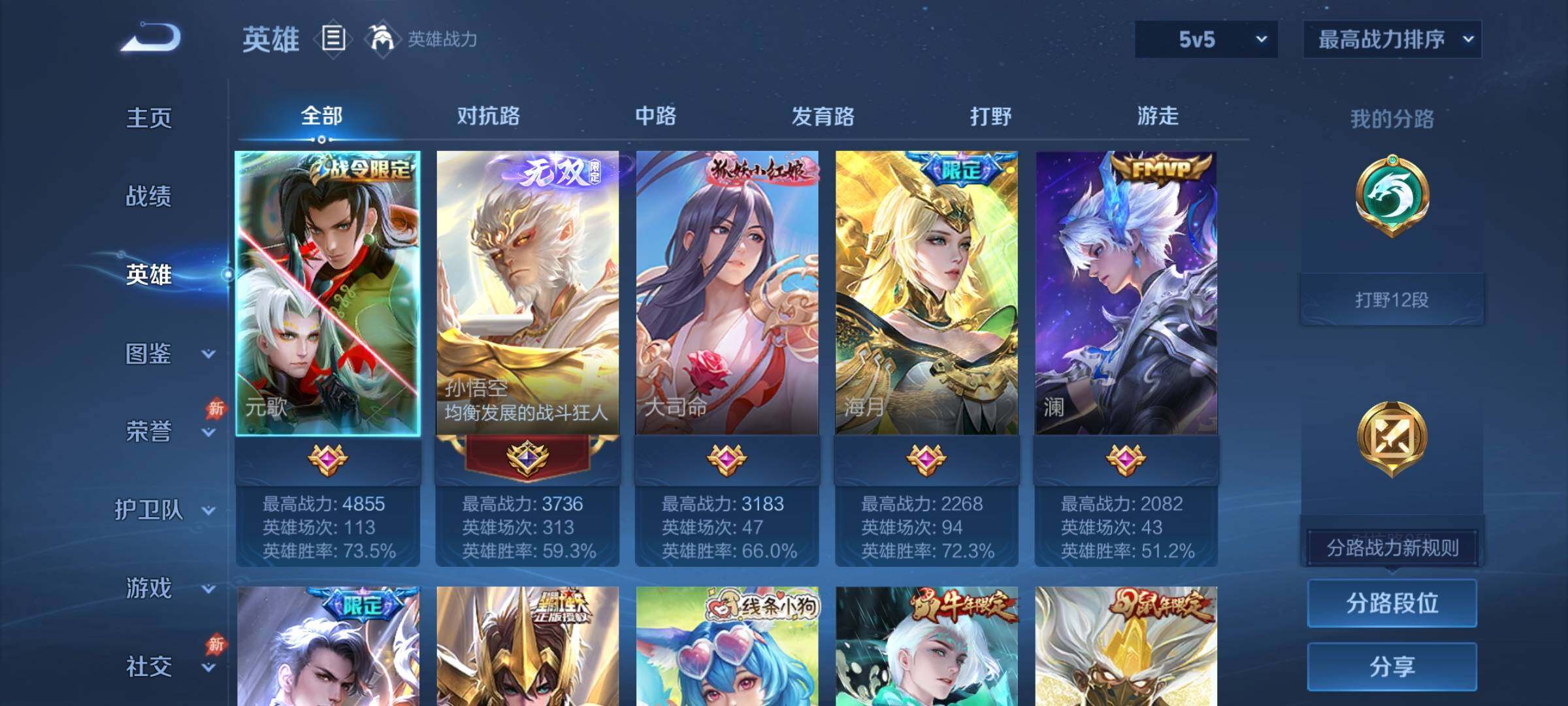 大图