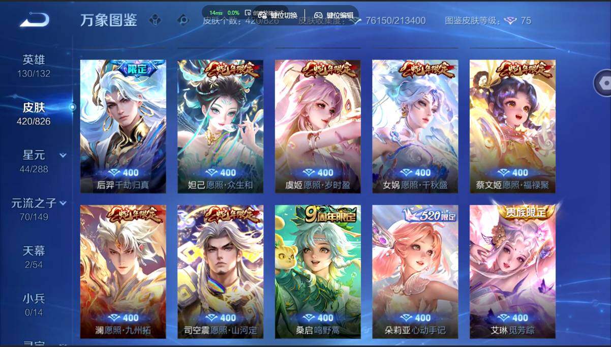 账号详情图片