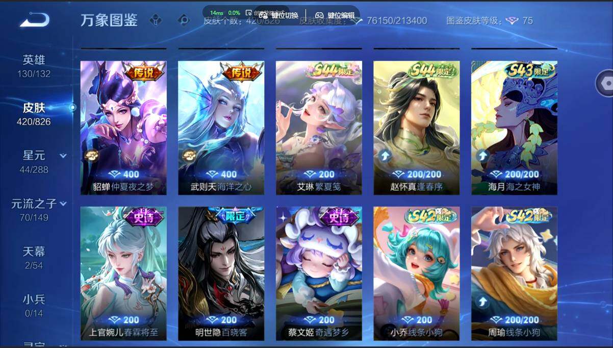 账号详情图片
