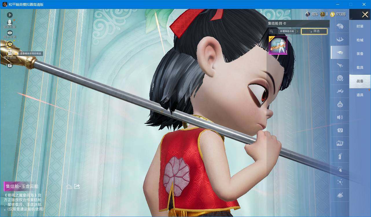 大图