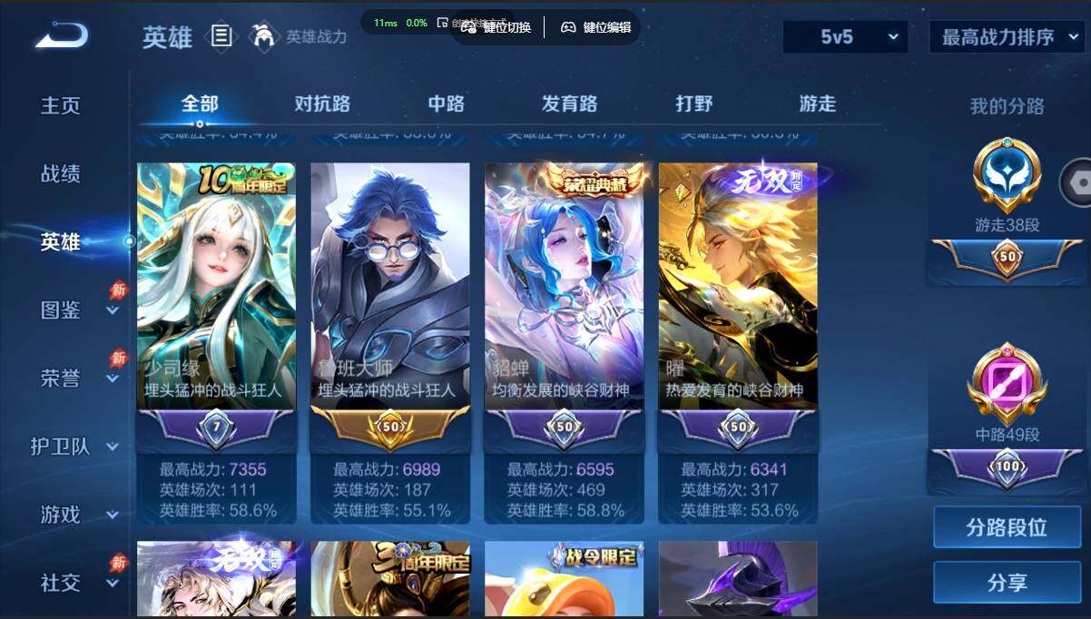 账号详情图片