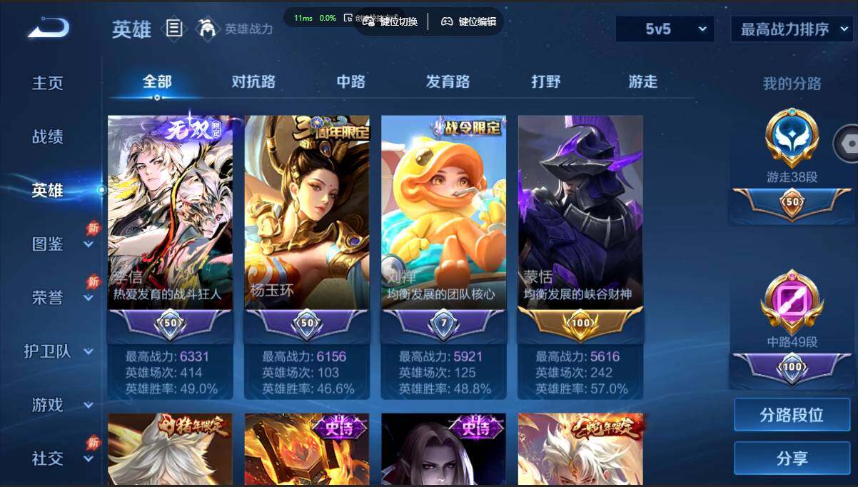 账号详情图片