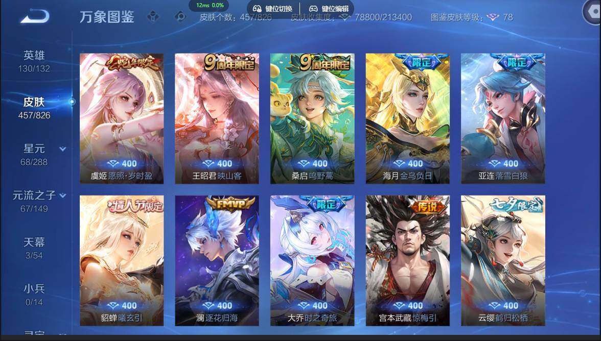 账号详情图片