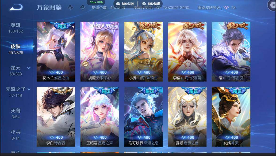 账号详情图片