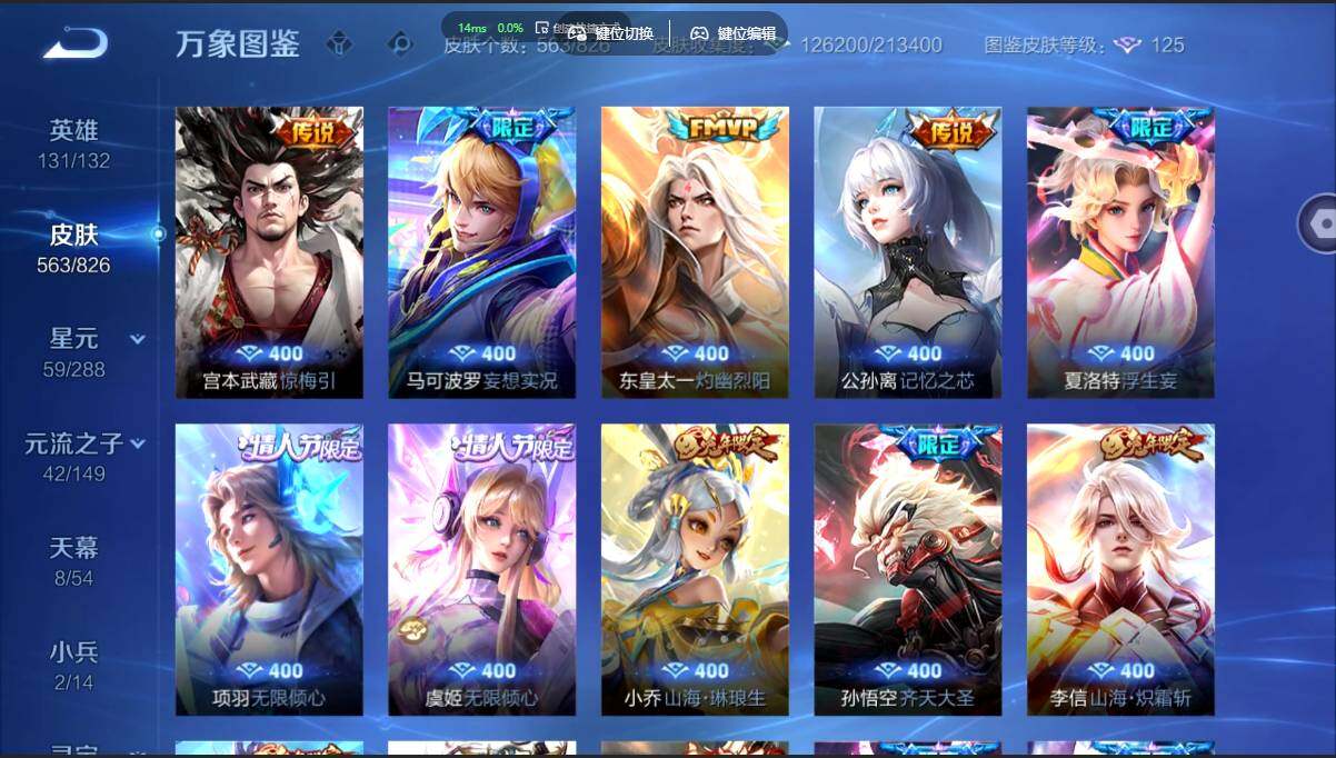 账号详情图片