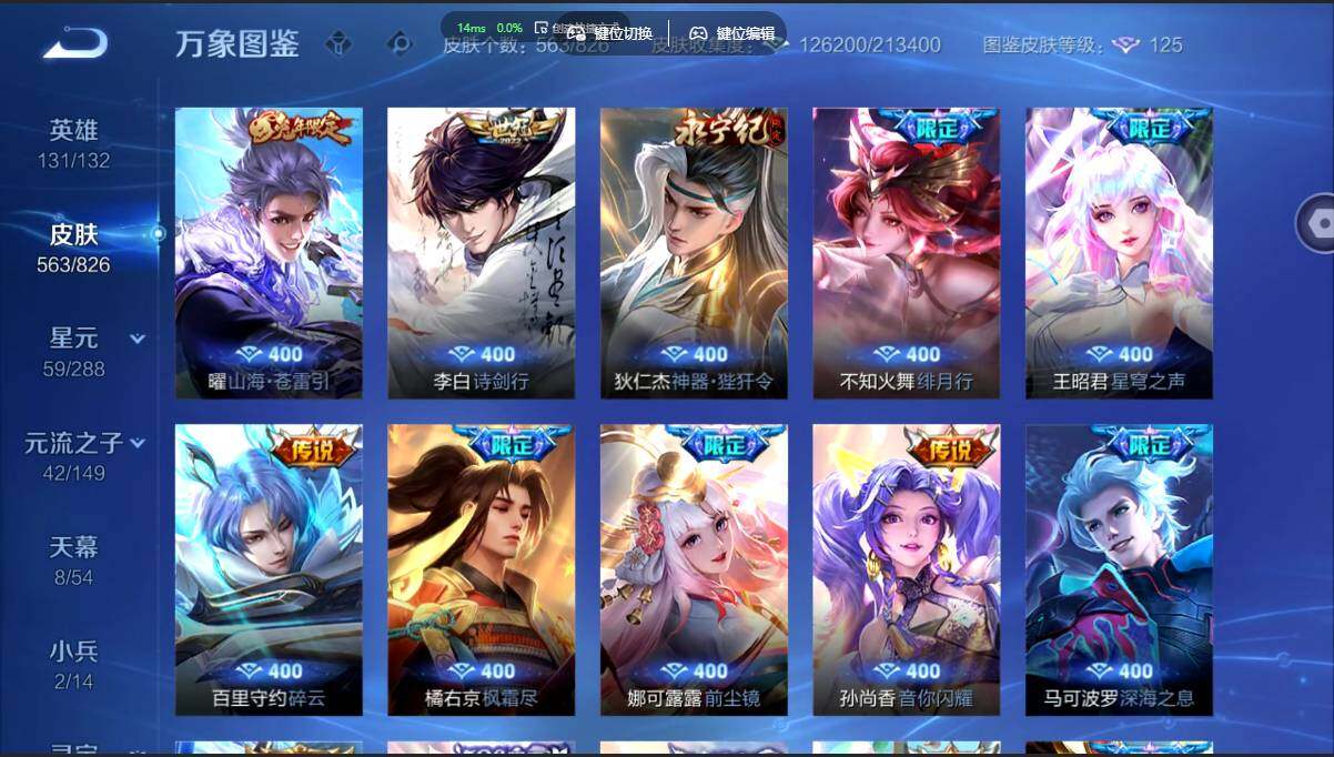 账号详情图片