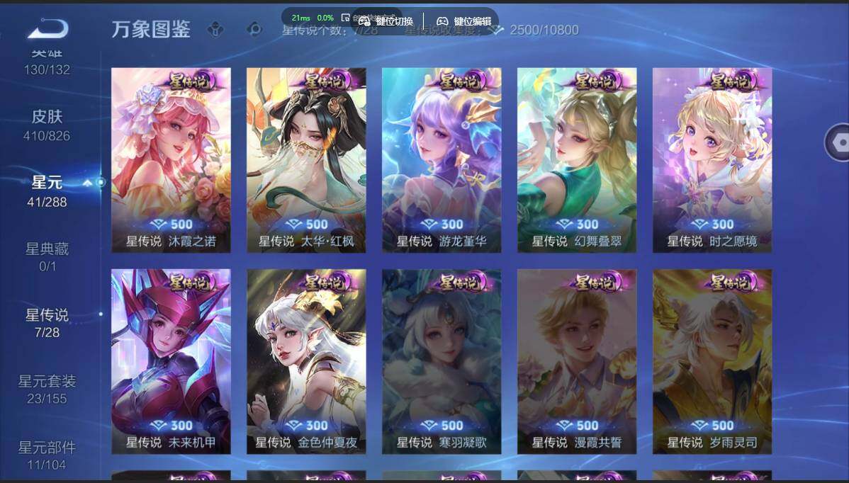 账号详情图片