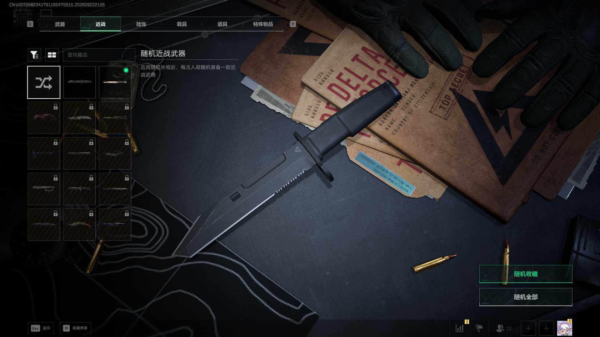 SJZEY4327774三角洲行动账号详情图16