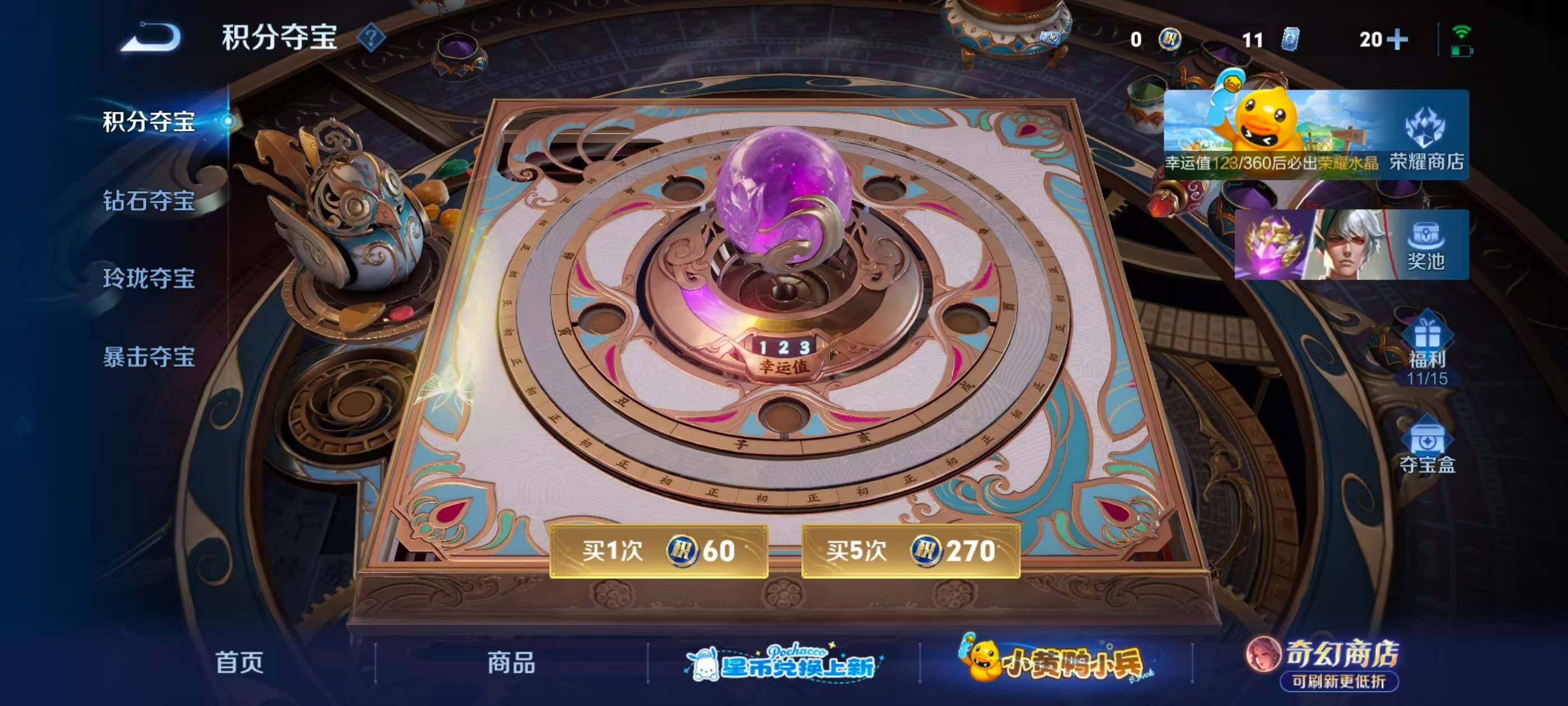 WZMMN4710917王者荣耀账号详情图18 WZMMN4710917王者荣耀账号详情图18