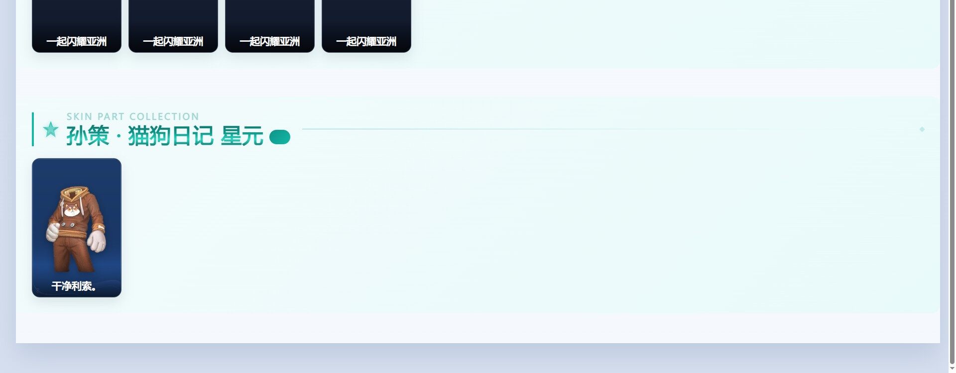 WZMMN4698148王者荣耀账号详情图7