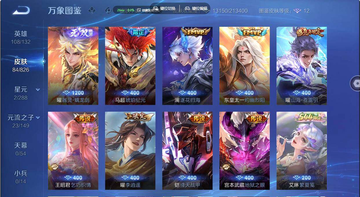 账号详情图片