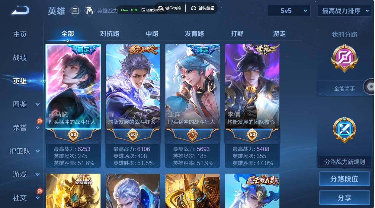 账号详情图片