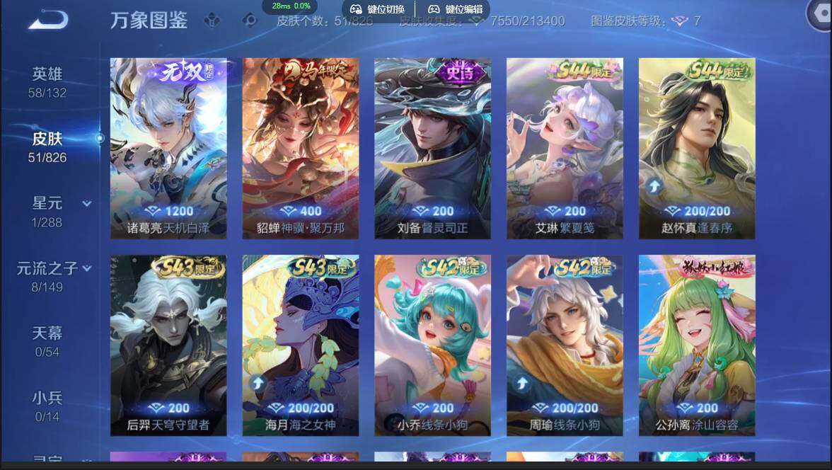 账号详情图片