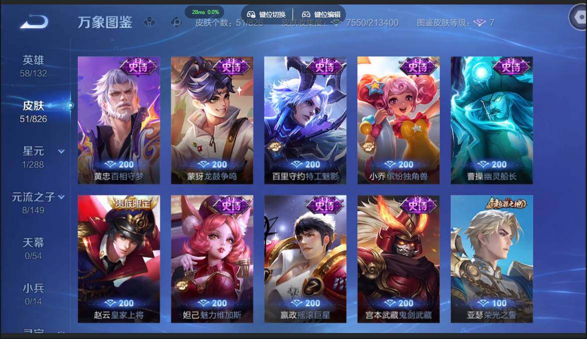 账号详情图片