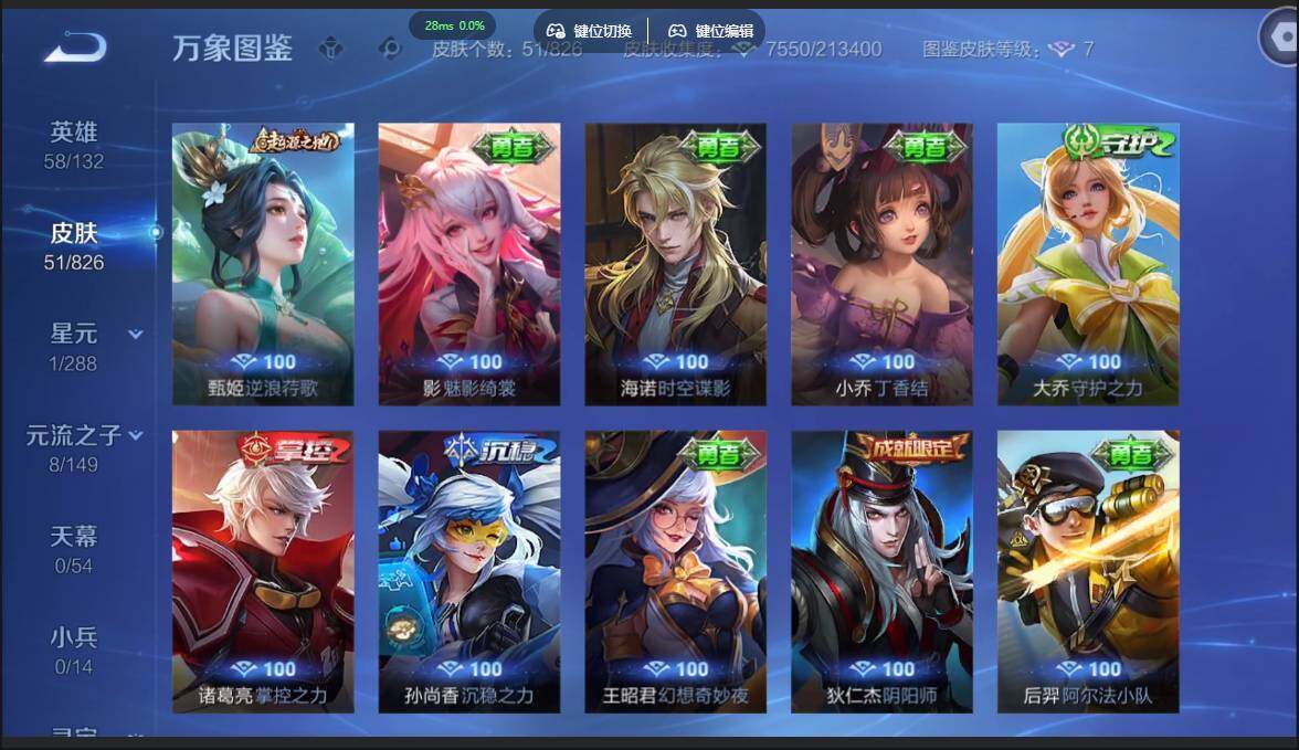 账号详情图片