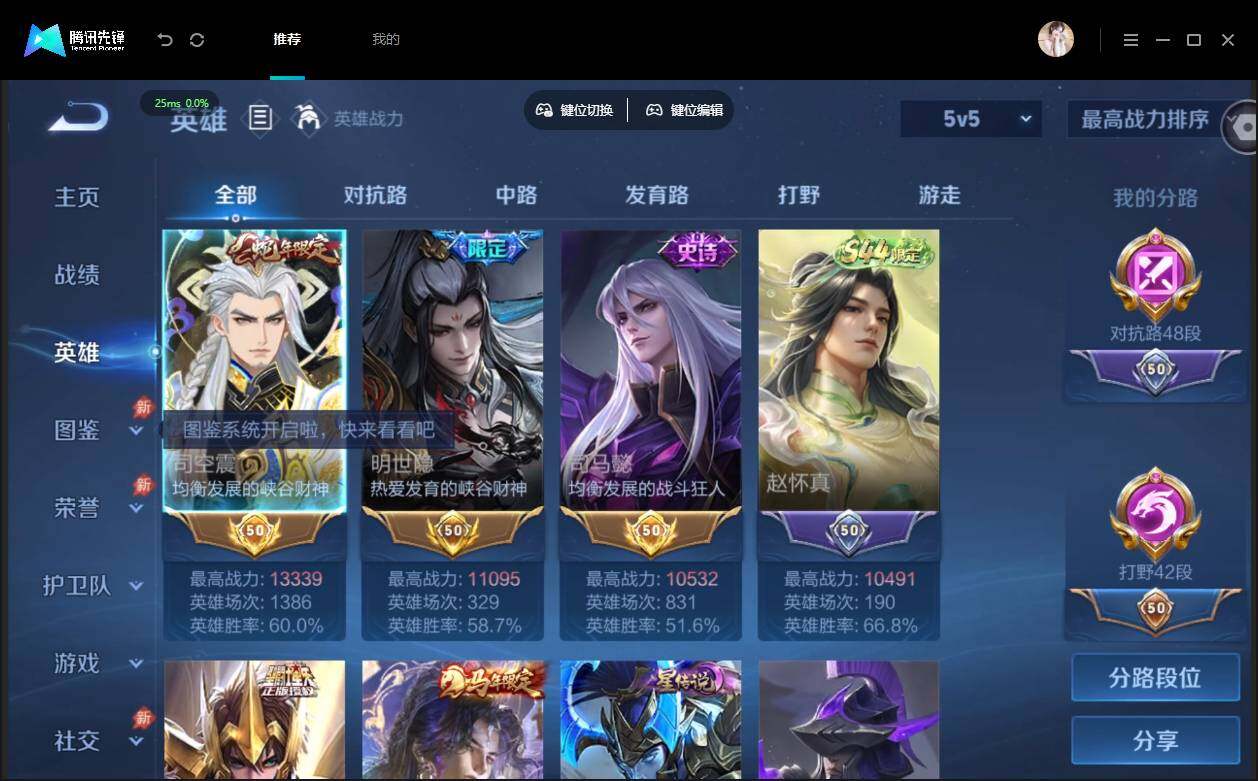 账号详情图片