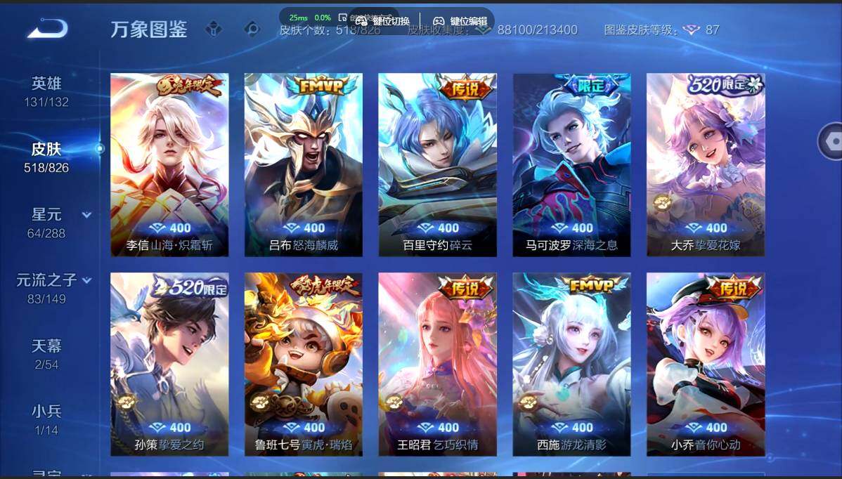 账号详情图片