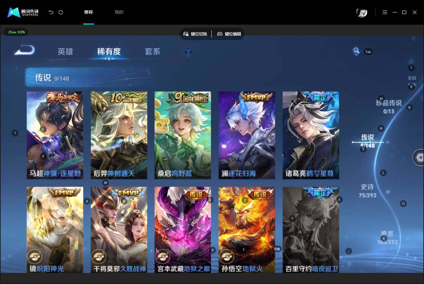 WZMMN4696490王者荣耀账号详情图6 WZMMN4696490王者荣耀账号详情图6