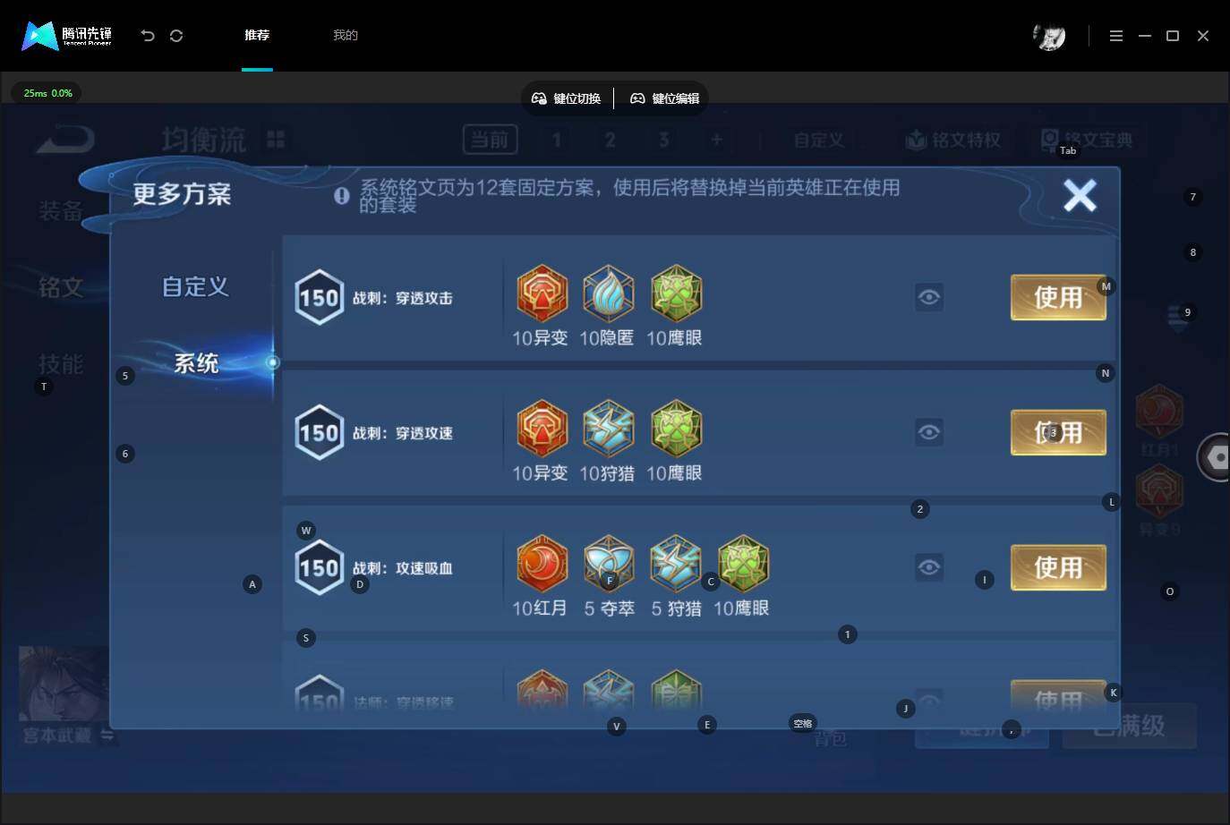 WZMMN4696490王者荣耀账号详情图15 WZMMN4696490王者荣耀账号详情图15