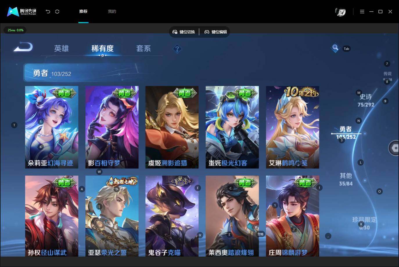 WZMMN4696490王者荣耀账号详情图7 WZMMN4696490王者荣耀账号详情图7
