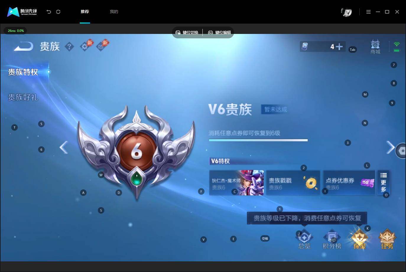 WZMMN4696490王者荣耀账号详情图17 WZMMN4696490王者荣耀账号详情图17