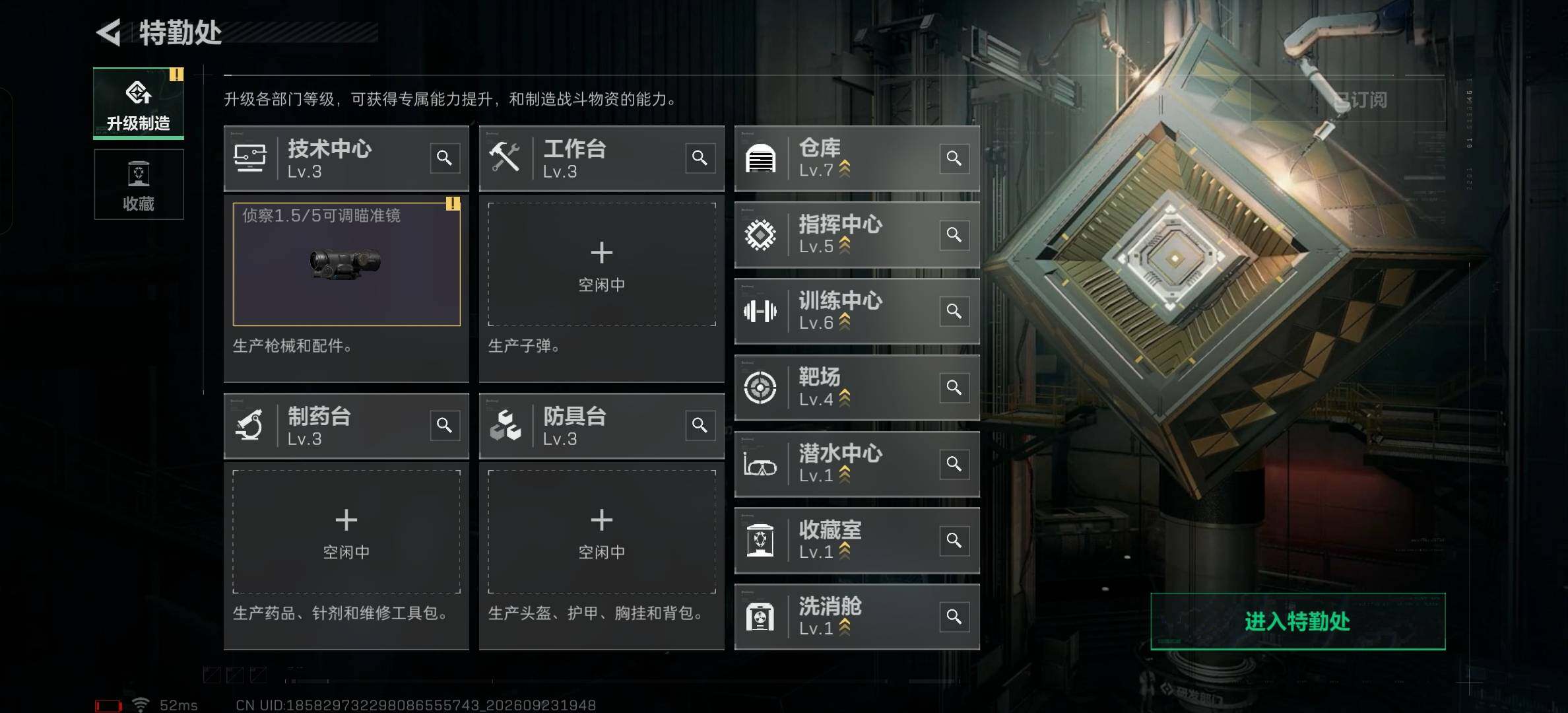 SJZMMN4327244三角洲行动账号详情图7 SJZMMN4327244三角洲行动账号详情图7