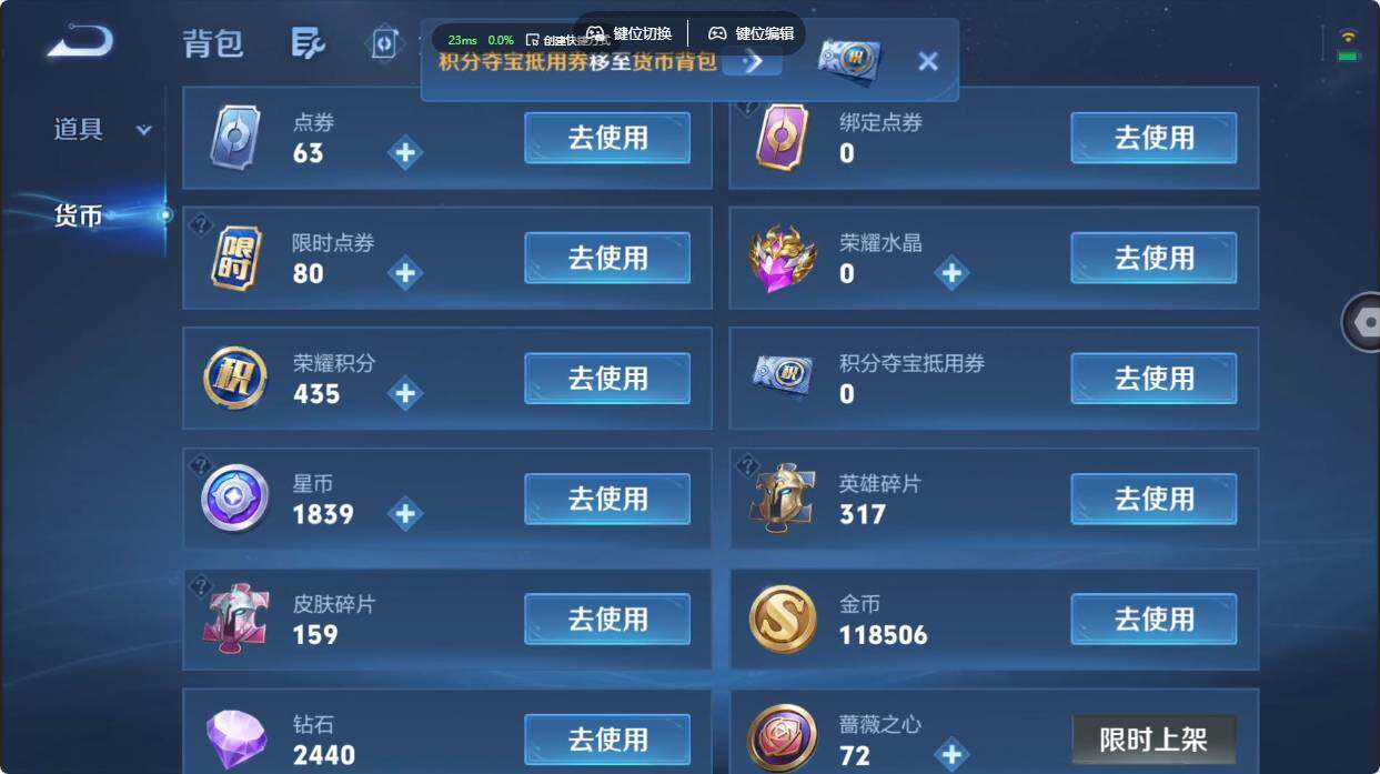 账号详情图片