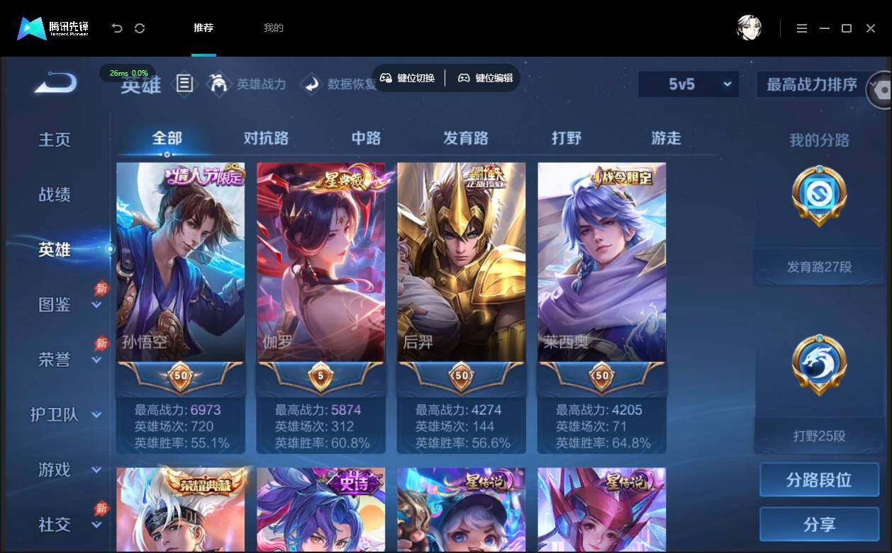 账号详情图片