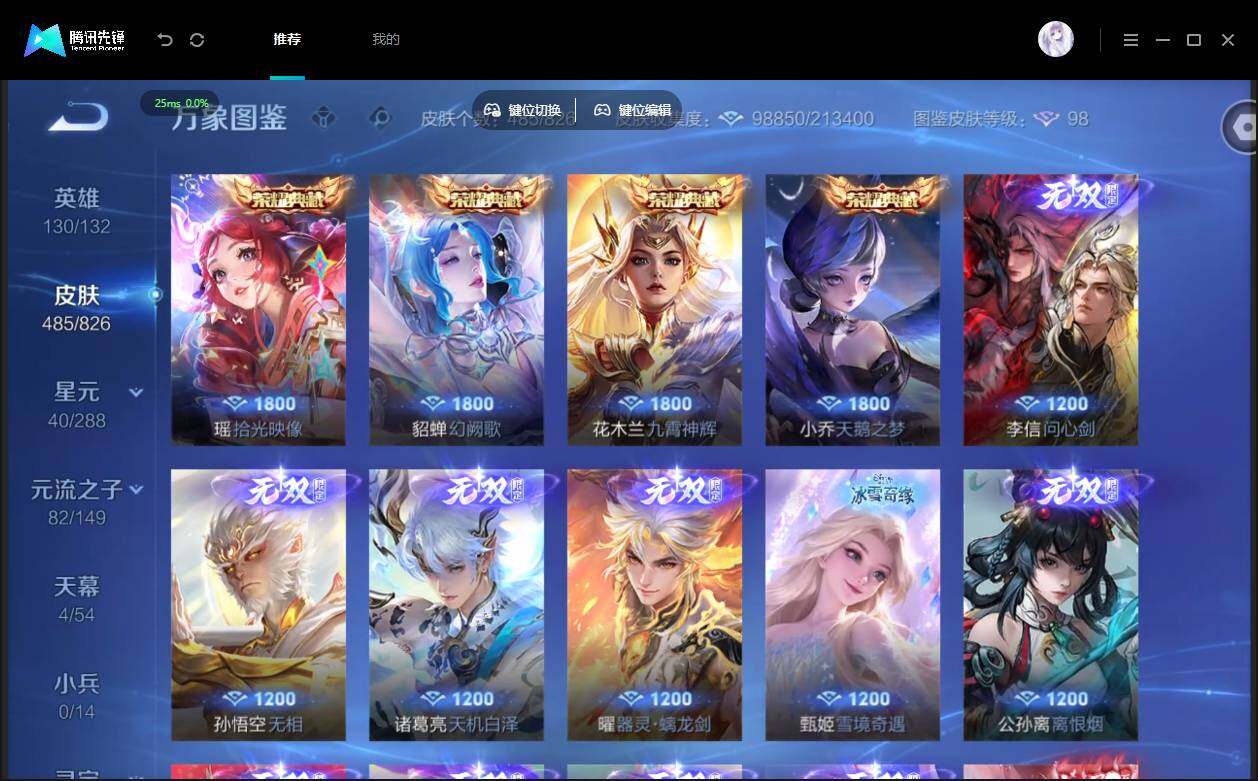 账号详情图片