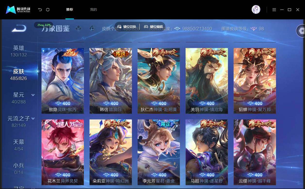 账号详情图片