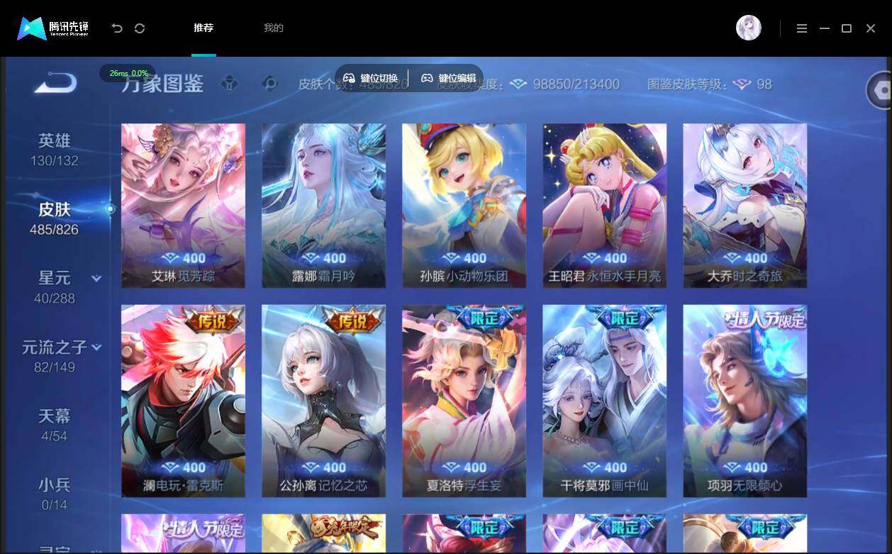 账号详情图片