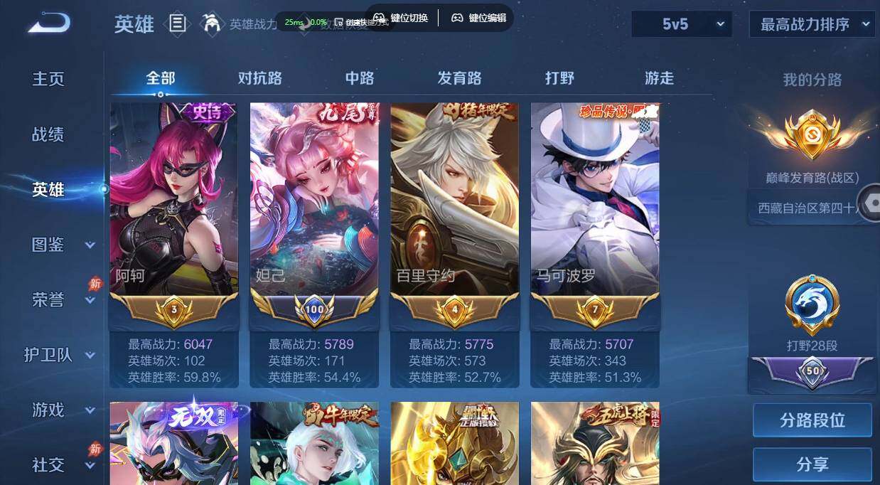 账号详情图片