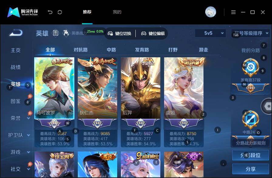 账号详情图片