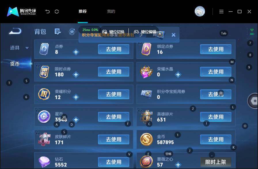 账号详情图片