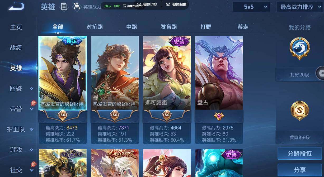 账号详情图片