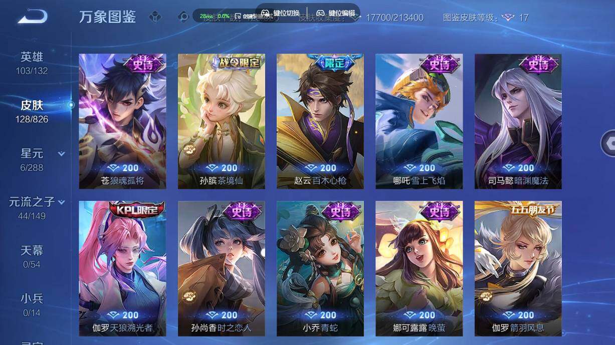 账号详情图片