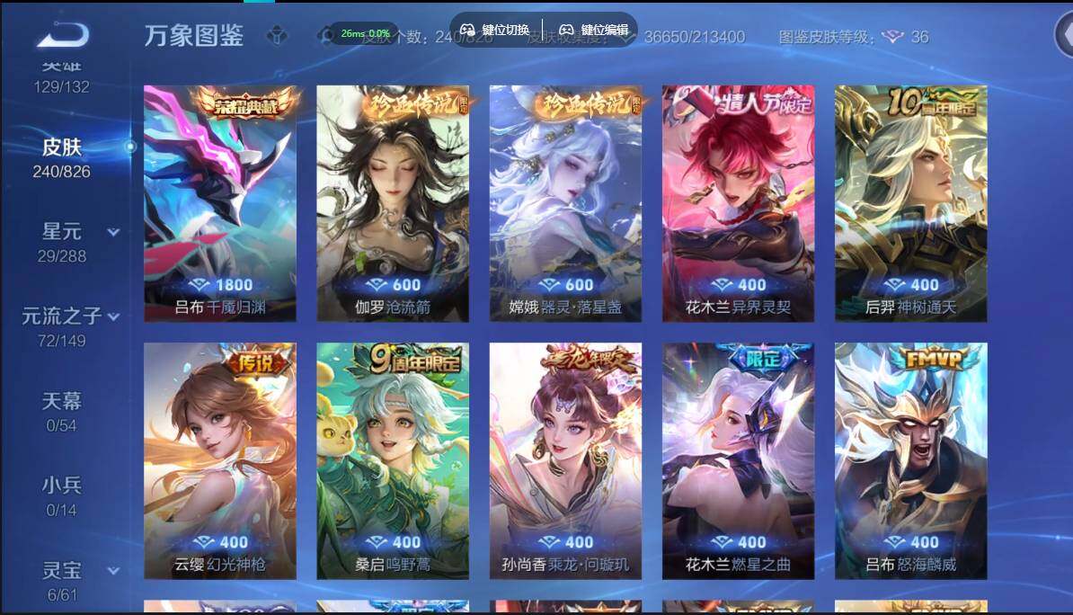 账号详情图片