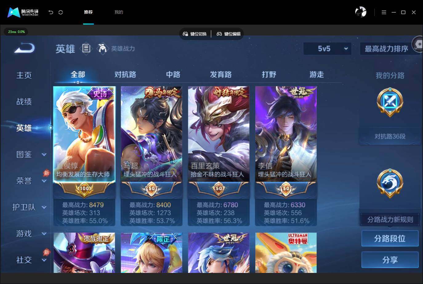 账号详情图片