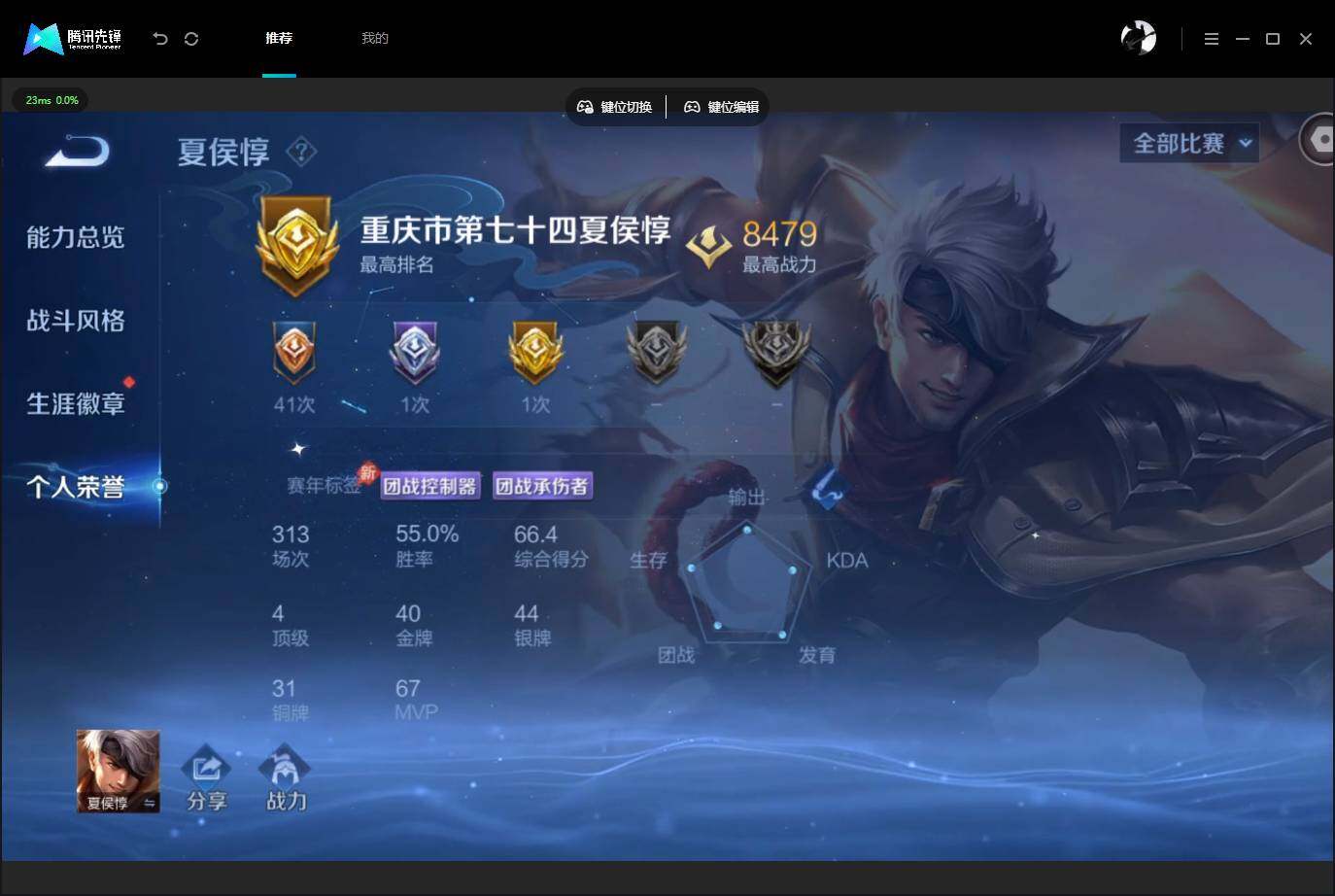 账号详情图片