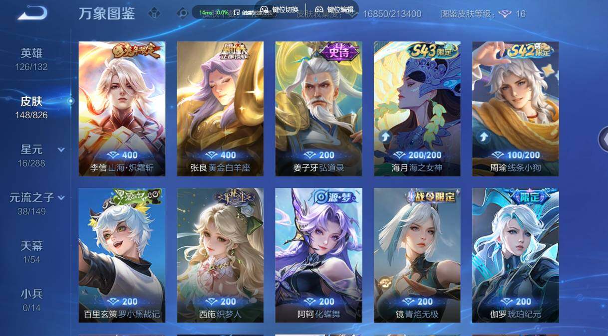 账号详情图片