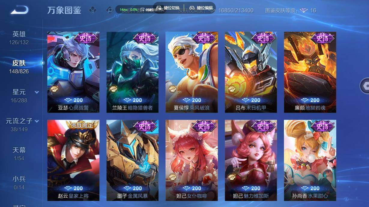 账号详情图片