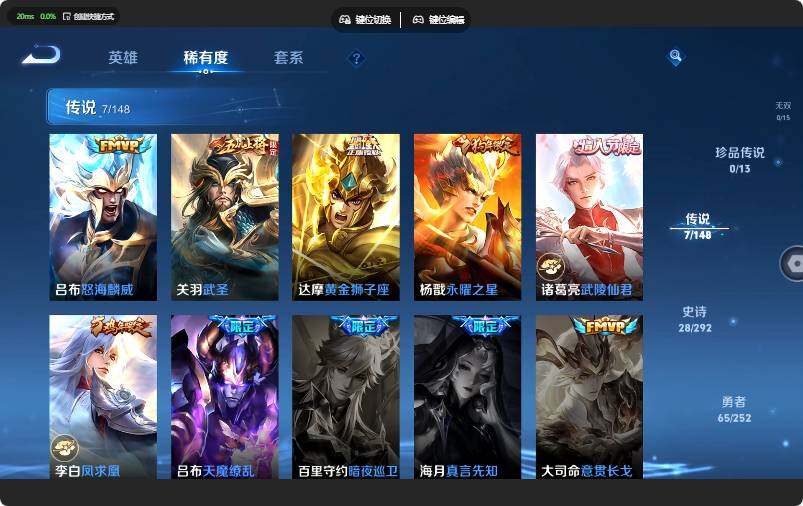 WZQM4695628王者荣耀账号详情图10 WZQM4695628王者荣耀账号详情图10